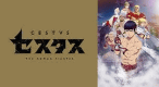 ZX^X THE ROMAN FIGHTER