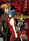 Dies irae `Wolfsrudel`