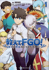 FGO! ̐lƐ_b̂ǂ[[