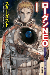 [_NEOV[Y