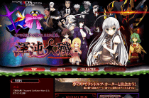 渾沌大殲 -Thousand Confusion Wars-
